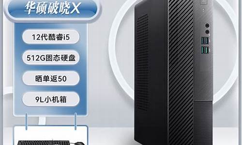 win7台式电脑系统-台式机用win7