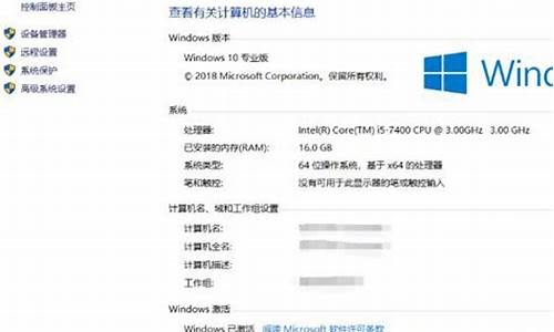 使用正版windows-电脑系统总提示使用正版