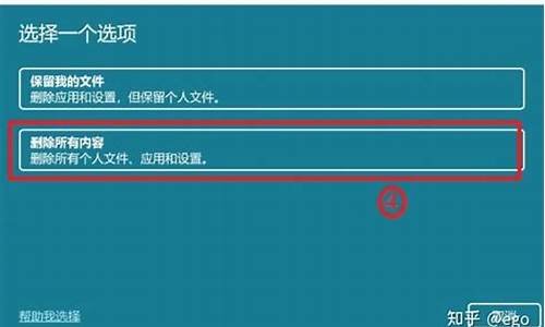 新电脑装系统报错-新电脑系统报错重启什么原因