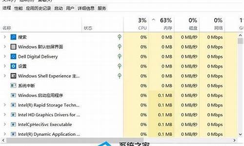 电脑系统里没有启动项-电脑系统里没有启动项怎么设置