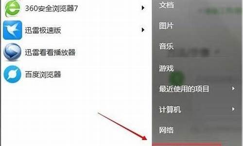 电脑系统关键项怎么禁用-电脑系统关键项突然变多