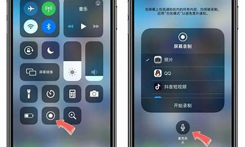 mac怎么录制电脑系统声音-mac如何录屏录入系统声音