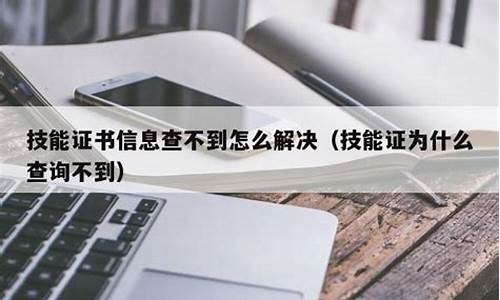 为什么查不到电脑系统数据-电脑查找不到系统