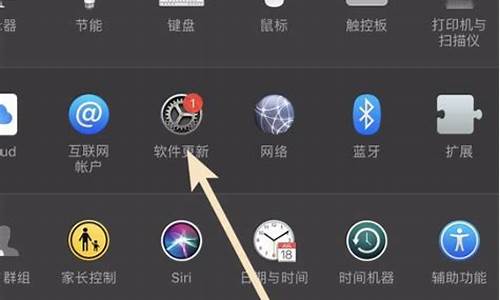 macbook更新是苹果变成红色-苹果电脑系统更新标志变红