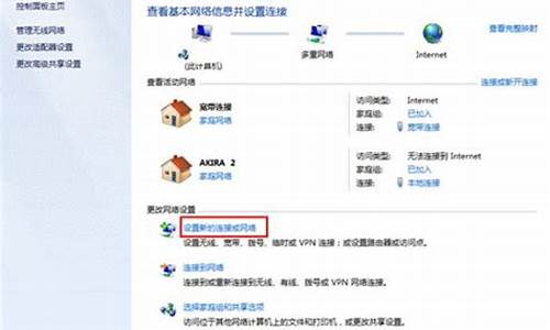 电脑系统wifi打开-为什么电脑打开wifi会没网络