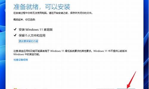 电脑系统降级到win7-电脑系统降级到win7还能用吗