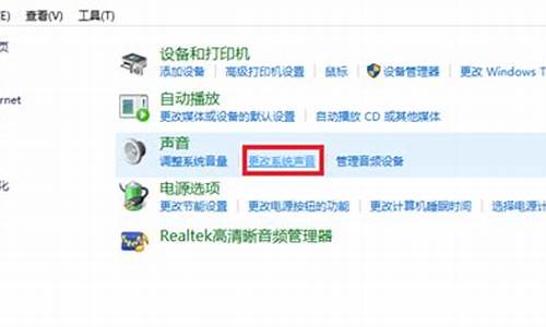 电脑系统声音关闭怎么设置成打开-电脑系统音关闭