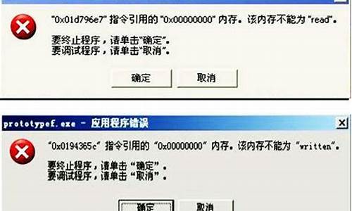 电脑显示无法激活windows会怎么样-电脑系统错误提示无法激活