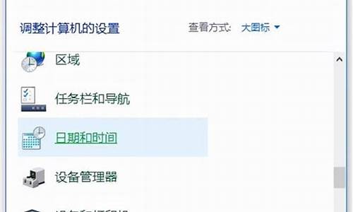 怎么修改电脑系统时间-电脑调时间和日期在哪里调