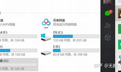 电脑系统盘满了会怎么样-电脑系统多了h盘