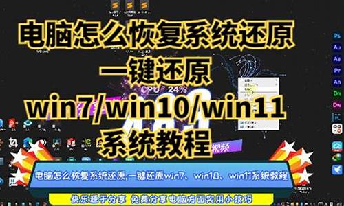 电脑系统不停还原装不了机-为什么电脑系统一直还原不成功?