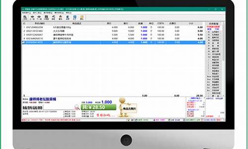 会员收银系统多少钱-会员收银电脑系统推荐