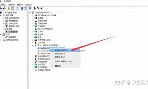 电脑系统重装后没得声音-电脑重装系统后没声音了