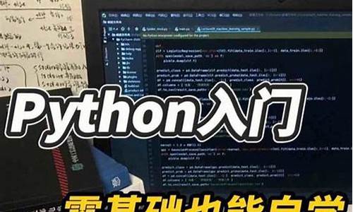 python编程对电脑的要求-python对电脑系统的要求