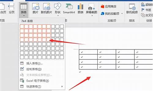 换电脑怎么转移系统-换电脑系统怎么做表格步骤