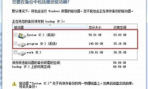 系统自带的还原-电脑系统自带还原工具