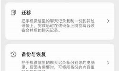 电脑系统微信数据怎么清理-电脑微信清楚数据