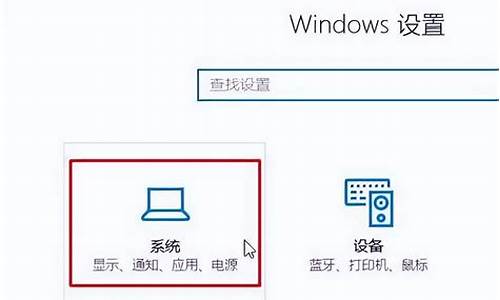 电脑系统怎么修改名称和名称-电脑系统的名字怎么改