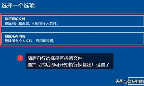 修复电脑系统怎样恢复数据-修复电脑系统怎样恢复数据呢