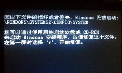 电脑系统损坏文件丢失-电脑系统文件损坏修复