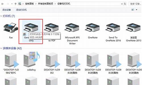 电脑系统可以装u盘么-电脑系统可以安装打印机吗