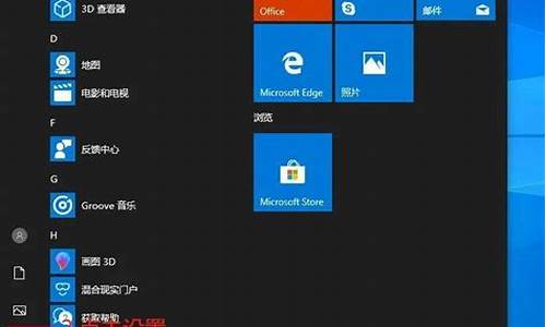 win10电脑系统安装软件哪个好-win10电脑系统直接安装