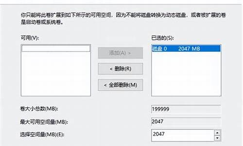 怎么合并系统盘和d盘-电脑系统盘怎么合并