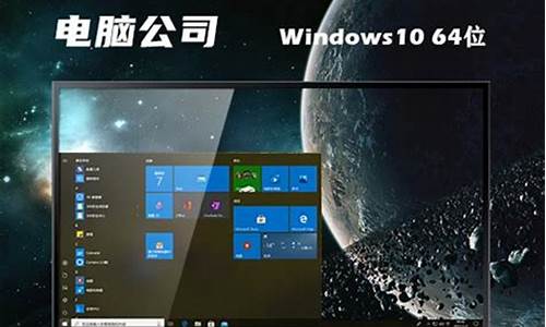 定制版电脑系统共享-windows共享版