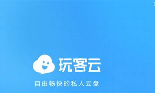 玩客云能刷什么系统-玩客云能做电脑系统盘吗