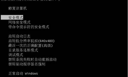 win7电脑黑屏怎么恢复出厂设置-电脑系统win7黑屏怎么恢复