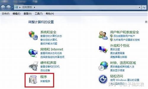 win7备份电脑系统还原-win7备份电脑系统还原在哪里