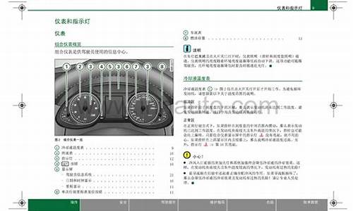 奥迪保养时电脑系统升级-奥迪保养升级软件