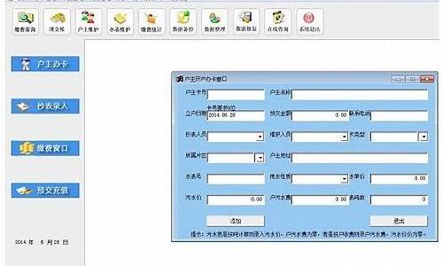 现在电脑系统要钱吗-电脑系统收费么