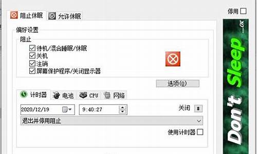 防止电脑系统不能用双系统吗-防止电脑系统不能用双系统