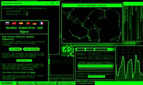 伪装黑客的电脑系统-伪装黑客程序