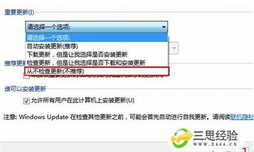 关闭电脑系统自动更新win11-这样关闭电脑系统自动更新