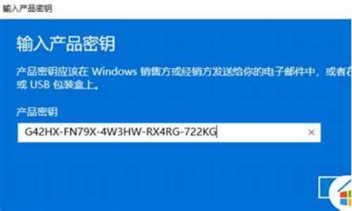 电脑产品密钥过期了怎么办-电脑系统产品密钥过期