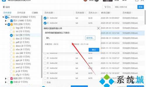 电脑系统恢复后还能定位吗怎么弄-电脑系统恢复后还能定位吗