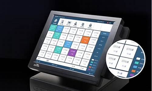 点餐机装电脑系统怎么设置-点餐机装电脑系统