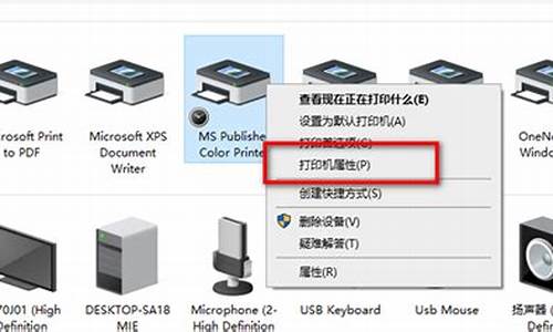 pos怎样连接电脑系统-poss机怎么连接