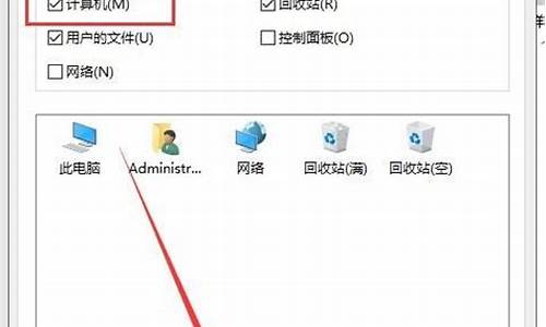 电脑系统没了显示什么-电脑系统不见了怎么办