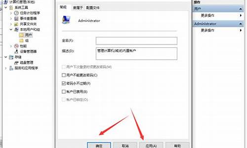 电脑系统11管理员注销-win10管理员注销