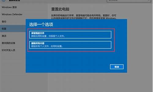 重置电脑系统会变成旧的吗-重置电脑系统会变成旧的吗怎么办