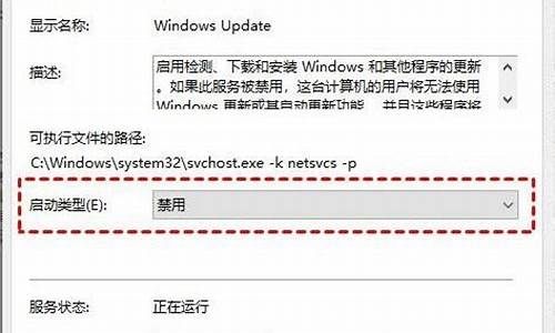 重置电脑显示撤销更改-电脑系统撤销更改