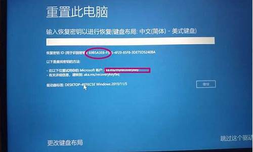 电脑系统恢复密钥提取和关闭-win10关闭恢复密钥