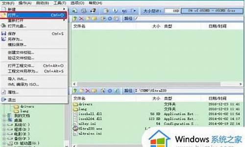 u盘制作系统教程win7-制作u盘装电脑系统win7