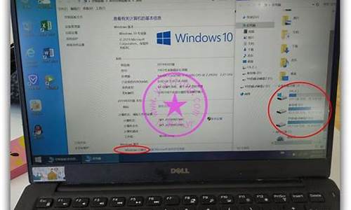 戴尔笔记本用系统盘安装系统-戴尔电脑系统在哪个盘
