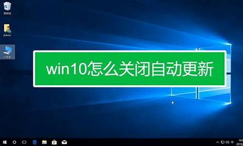 电脑系统更新有危害吗-电脑更新系统会出现什么问题