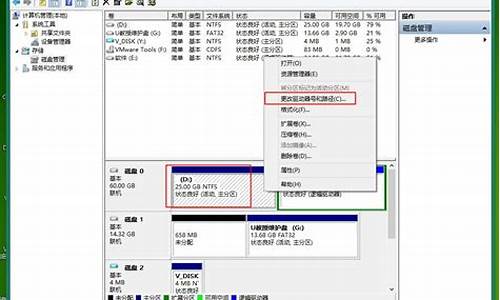 电脑系统重装后c盘变大了-重装系统后c盘很大