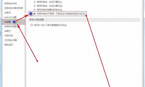 怎样设置电脑系统启用权限-怎样设置电脑系统启用权限管理